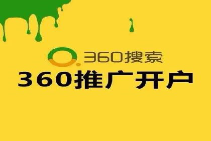 信息流竞价广告的创意执行与市场反馈